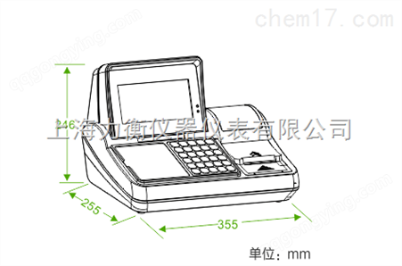 30公斤中文不干胶打印电子计数秤