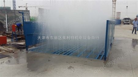 天津西青区工地洗车机