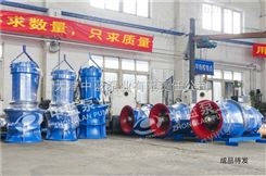 天津中蓝泵业潜水轴流泵价格表/大流量潜水泵选型