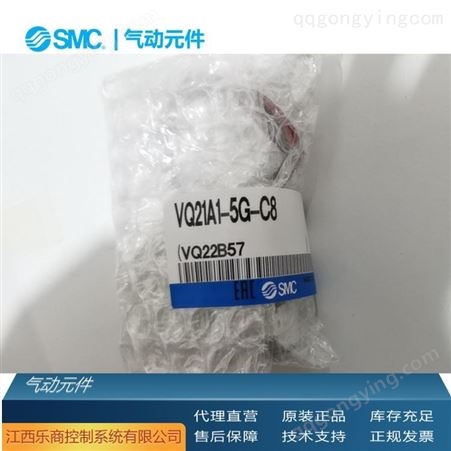 *日本SMC VQ21M1-5G-C8 电磁阀  现货