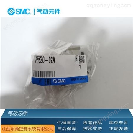 *日本SMC VQ21M1-5G-C8 电磁阀  现货