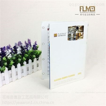 地板色卡本定制杭州商务印刷产品样册地胶色卡