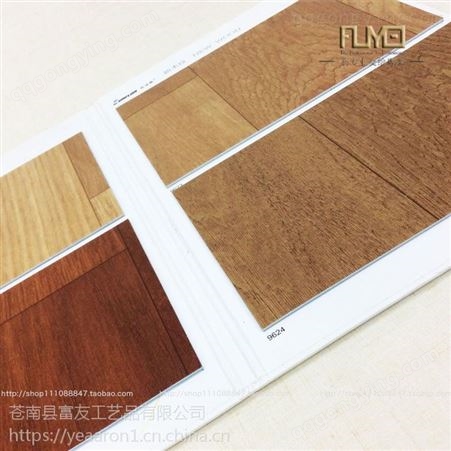 地板色卡本定做 荆门定制木纹地板样本册 温州出厂价木板板材册免费设计