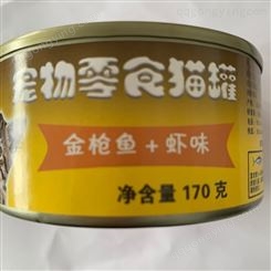 华懋猫罐头 金枪鱼 银鱼 蟹 鸡肉罐头猫咪罐头 货源稳定 量大优惠