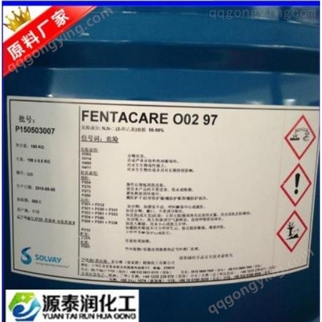 苏州批发FENTACARE O02 97油胺聚氧乙烯（2）醚 洁厕液强酸体系增稠用油胺PEG-2