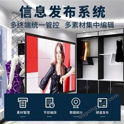 超薄高清液晶广告机价格北京多媒体信息发布系统