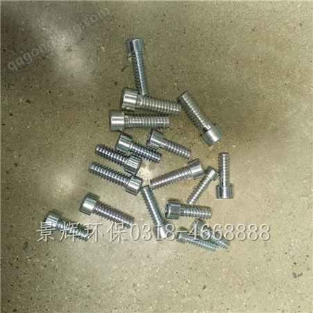 电镀内六角螺丝 压滤机配件螺丝批发  多种型号