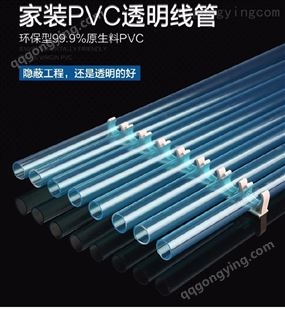PVC线管｜ZhuangYuan/状元_PVC红蓝线管｜家装可弯电工管