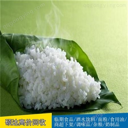 硕达临期大米大量收购长虫大米长期收购