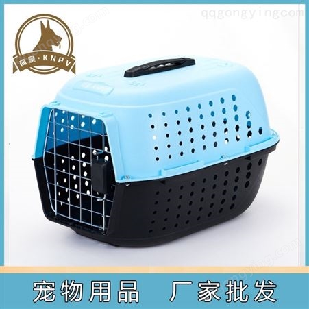 南京宠物王子1号宠物箱 宠物用品批发价格