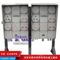 黑龙江数显控制箱厂家 定制定做电伴热控制箱 电伴热带控制系统