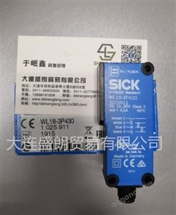 德国西克SICK光电传感器WL18-3P430
