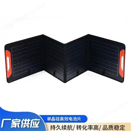 太阳能电池100W太阳能电池板 户外便携式太阳能折叠包 PET充电板