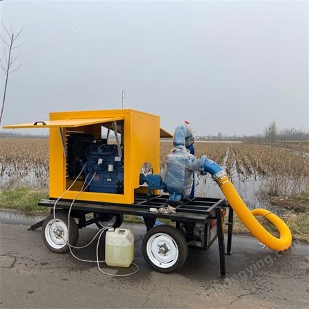 防汛柴油排水泵大流量自吸应急抗旱灌溉拖挂柴油机移动式抽水泵车