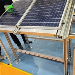 Bipv光伏防水支架 M型防水导轨 具有防水性能 太阳能发电支架