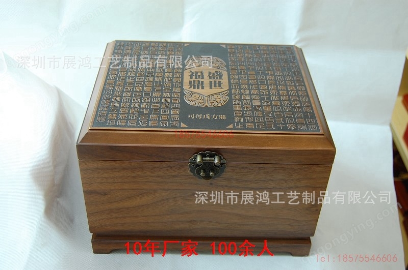 高档木盒