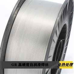 陕西高硬度耐磨堆焊 焊丝厂家 西安高硬度耐磨焊材 GR高硬度耐磨焊丝