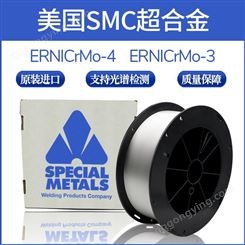 美国SMC超合金 INCONEL®52M/ERNiCrFe-7A镍基焊丝