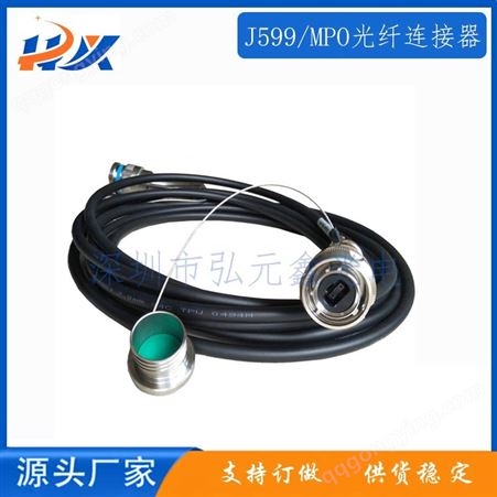 MT MPO J599预制光缆连接器 不锈钢316L 预制光纤设备连接器
