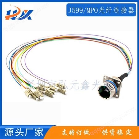 MT MPO J599预制光缆连接器 不锈钢316L 预制光纤设备连接器