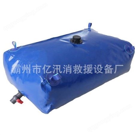 软体车载水囊抗旱救灾软体水袋（非饮用水型）tpu软体易携水囊