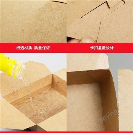 炸鸡打包盒 韩式炸鸡纸餐盒 寿司一次性沙拉长方形纸盒 小吃炒饭外卖盒