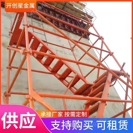 租赁 安全爬梯 桥梁施工组合式圆管梯 基坑地铁常用 工程用箱式爬梯