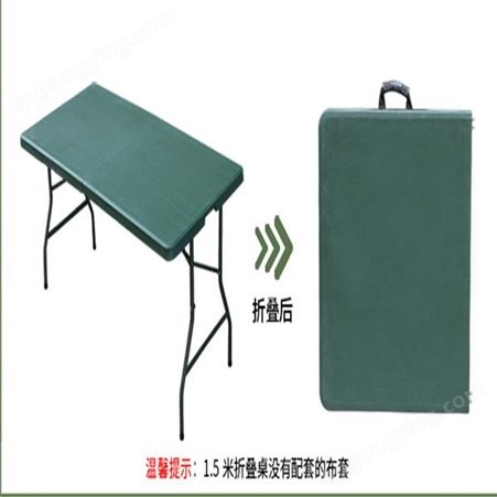军绿色折叠作业桌椅 新材料吹塑折叠椅 滚塑材质折叠作业桌椅