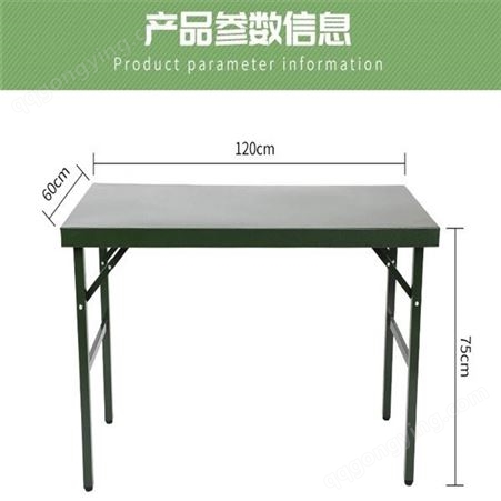 演习折叠学习作业桌 新款作业折叠桌 军绿色折叠作业桌椅