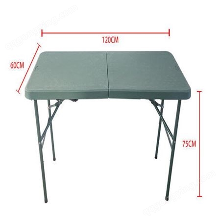 手提式折叠桌椅 多功能野外折作业桌椅 四人多功能野外折叠餐桌