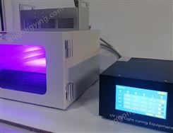 UVLED固化箱 uvled线光源5-100uv胶水uv油墨3D打印固化节能环保