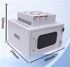 云禾UVLED固化箱 一体式低温固化 操作简单 UV烘干UV胶