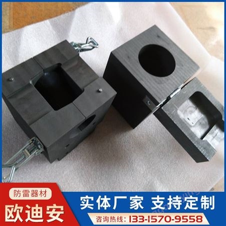 热熔焊接模具 防雷接地放热焊接热熔焊粉模具