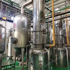 回收二手蒸发器 不锈钢真空蒸发设备 强制循环