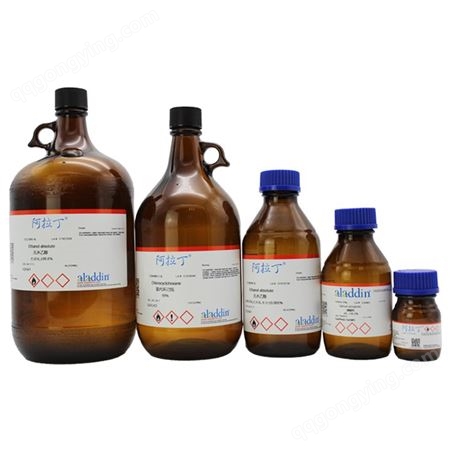 阿拉丁aladdin【企业专享】 P100084 7758-09-0 亚硝酸钾 2.5kg