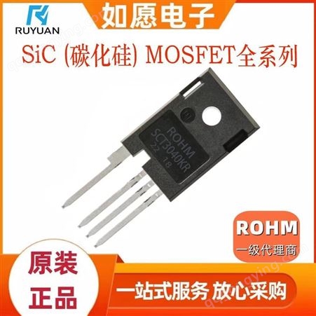 SCT3040KRC14 ROHM 1200V 55A 40mΩ TO-247-4L 4代碳化硅功率晶体管