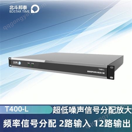 T400-LF 超低噪声频率信号分配放大器 频率信号分配