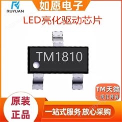 天微 TM1810 电源芯片 SOT23封装 内部集成有LED高压驱动电路
