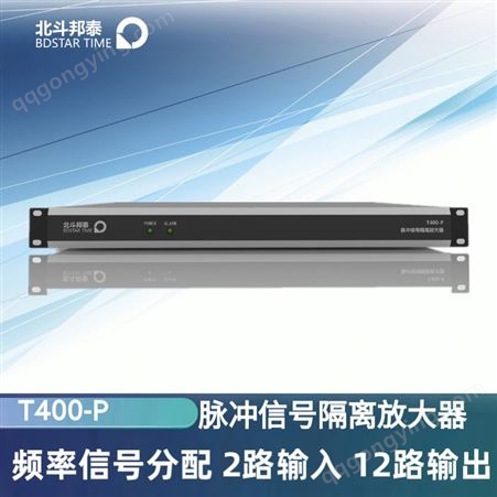 T400-LP 超低噪声脉冲信号分配放大器 脉冲信号分配信号分配放大