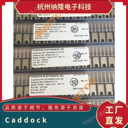 Caddock 电阻器 USF370-1.00M-0.01%-5ppm 1M ohm 0.01% 5ppm