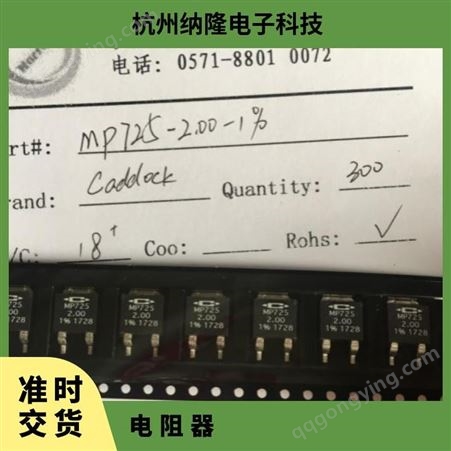 原厂型号MP2060-1.00K-1% 品牌Caddock 1K ohm 60W 1%