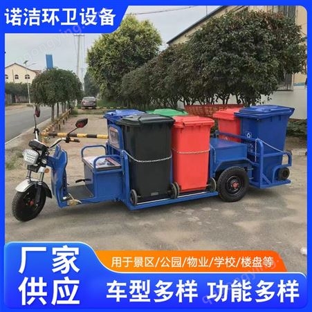 6桶垃圾运输车 大功率爬坡可地下车库用 小区物业垃圾转运保洁车