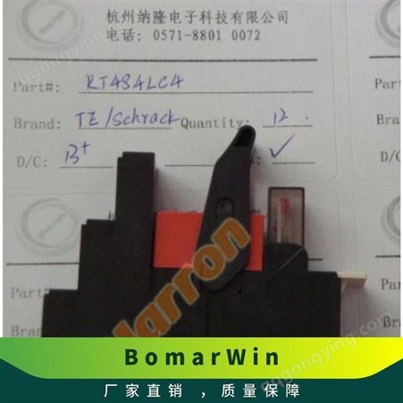 Bomar-Win HBC179DT RF连接器 