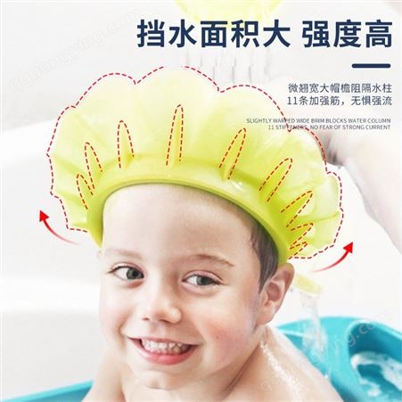 富仕佳 婴儿洗头防水硅胶浴帽 儿童可调节柔软洗发帽