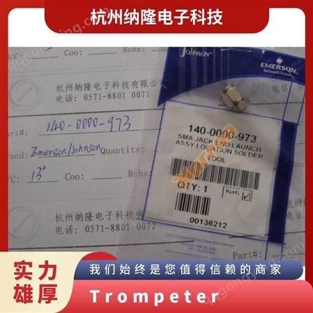 Trompeter / Cinch Connectivity 连接器 SPC8S-222