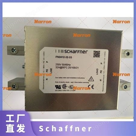Schaffner 双相RFI滤波器 FN2412H系列, 520 V 交流 FN2412H-8-44