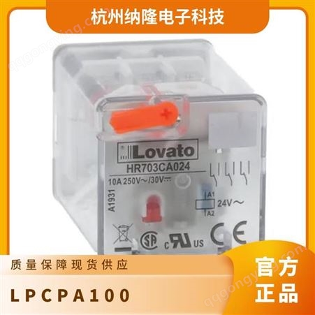 供应 Lovato旋转电位计 LPCPA001 功率 否 690V RF381400 测量仪