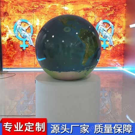 航运科研展厅直径800mm高清投影球幕球屏联动 触控球幕厂家定制
