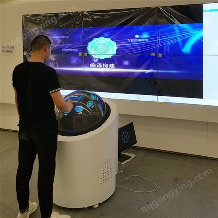 多媒体球幕互动系统 触摸互动球幕 多媒体展厅 科普教育展馆 球幕互动演示系统