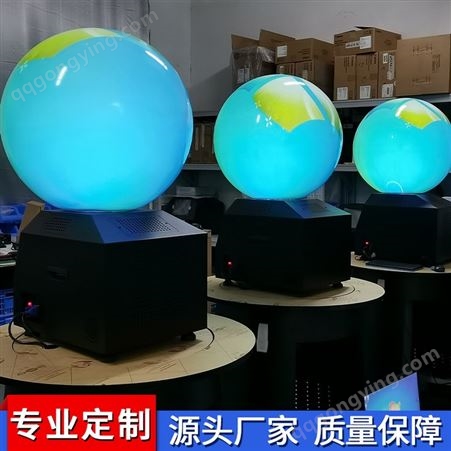 多媒体球幕投影演示仪 数字星球厂家批发 数字化地理实验教室装备